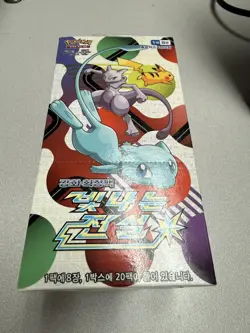 Pokemon Sun and Moon - Shining Legends SM3+ Korean Booster Box - LAST ONE - Image 1