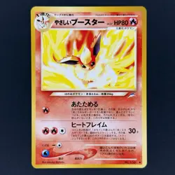 [NM] Light Flareon No. 136 Darkness, and to Light. / Neo Destiny Japanese - Image 1