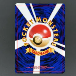 [NM] Light Flareon No. 136 Darkness, and to Light. / Neo Destiny Japanese - Image 2