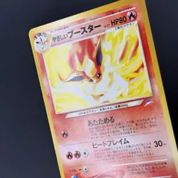 [NM] Light Flareon No. 136 Darkness, and to Light. / Neo Destiny Japanese - Image 3