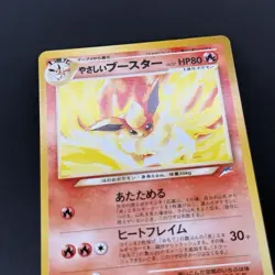 [NM] Light Flareon No. 136 Darkness, and to Light. / Neo Destiny Japanese - Image 4