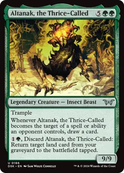 MtG Magic The Gathering Duskmourn: House of Horror Uncommon Cards x1 - Image 1