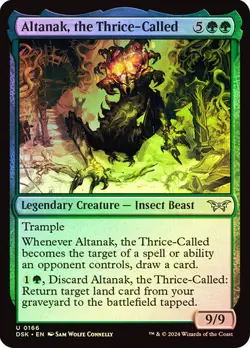 MtG Magic The Gathering Duskmourn: House of Horror Uncommon Cards x1 - Image 2