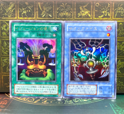 Yugioh - Japanese - Relinquished- ULTRA RARE MR-29 VB-02 set - Image 1