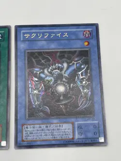 Yugioh - Japanese - Relinquished- ULTRA RARE MR-29 VB-02 set - Image 4