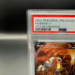 PSA 10 Entei Suicune Raikou V SAR 213 215 218 set VSTAR Universe s12a Pokemon - Image 4