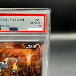 PSA 10 Entei Suicune Raikou V SAR 213 215 218 set VSTAR Universe s12a Pokemon - Image 5