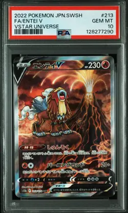PSA 10 Pokemon Entei Suicune Raikou V SAR 213 215 218 set VSTAR Universe s12a - Image 2