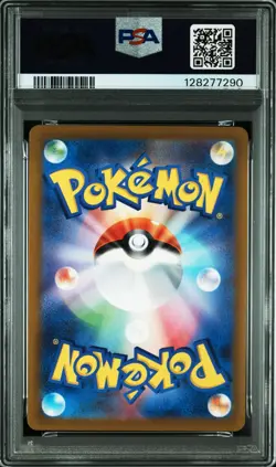 PSA 10 Pokemon Entei Suicune Raikou V SAR 213 215 218 set VSTAR Universe s12a - Image 3