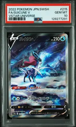 PSA 10 Pokemon Entei Suicune Raikou V SAR 213 215 218 set VSTAR Universe s12a - Image 4