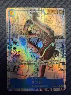 SANJI OP06-119 MANGA Alt Art The Best Vol. 2 PRB-02 Japanese JP One Piece Card - Image 1