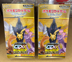 Pokemon Cards - 2x SM12A Booster Boxes - Tag Team All Stars GX JPN SEALED - Image 1