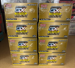 Pokemon Cards - 2x SM12A Booster Boxes - Tag Team All Stars GX JPN SEALED - Image 2