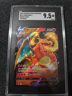 2022 Pokemon Japanese Charizard V VSTAR Universe #013/172 CCG 9.5 Mint+ - Image 1