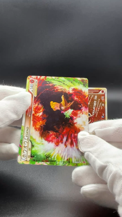 Ho-Oh LEGEND 015/070 016/070 L1 Holo Heart Gold 2009 Japanese Pokemon Card - Image 2