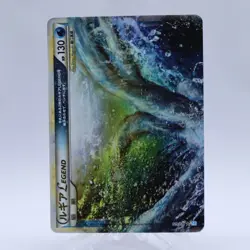 Lugia & Ho-Oh Legend 015 016 029 030/070 Holo L1 Pokemon Card Japanese 2009 - Image 2