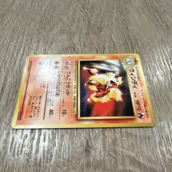 Pokemon Arcanine Unnumbered Promo Card 059 Regular 70 HP Japanese 1996 TCG - Image 4