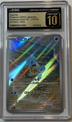 ✨CGC 10 Pristine SQUIRTLE 170/165 Art Rare SSV 151 Set Japanese - Pokemon Card✨ - Image 1