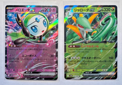 Pokemon TCG - Modern Japanese HIT Lot - 92 Cards Total (See Details) - Image 3