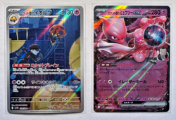Pokemon TCG - Modern Japanese HIT Lot - 92 Cards Total (See Details) - Image 5
