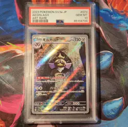2023 Pokemon SV3a Raging Surf Aegislash 073/062 Art Rare Holo Japanese PSA 10 - Image 1