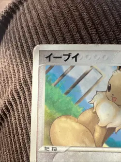 Eevee 007/015 PL Non Holo Japanese Pokemon Card Rare Vintage - Image 2