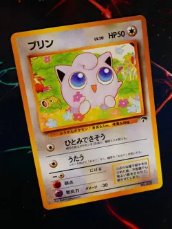 LP/MP JAPANESE Pokemon JIGGLYPUFF Card RAINBOW ISLAND Set#039 Southern Islands#2 - Image 1