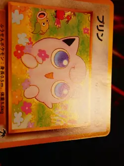 LP/MP JAPANESE Pokemon JIGGLYPUFF Card RAINBOW ISLAND Set#039 Southern Islands#2 - Image 2