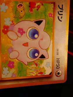 LP/MP JAPANESE Pokemon JIGGLYPUFF Card RAINBOW ISLAND Set#039 Southern Islands#2 - Image 3