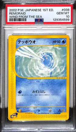 PSA 10 Pokemon 2002 Japanese Wind From The Sea 1st Edition Remoraid #038 - Image 1