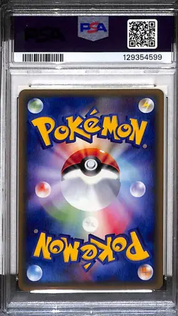 PSA 10 Pokemon 2002 Japanese Wind From The Sea 1st Edition Remoraid #038 - Image 2