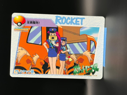 Pokemon Carddass Card 75 Team Rocket Pocket Monsters Anime Collection Pokemon - Image 1