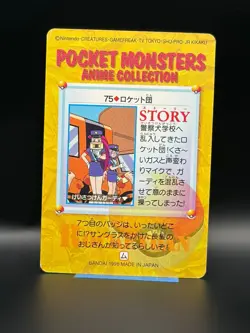 Pokemon Carddass Card 75 Team Rocket Pocket Monsters Anime Collection Pokemon - Image 2