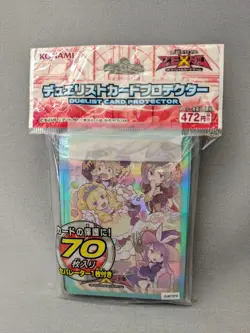 Yu-Gi-Oh Card Protector Madolche 70 Sleeve ZEXAL 63×90mm KONAMI Yugioh, Opened - Image 1