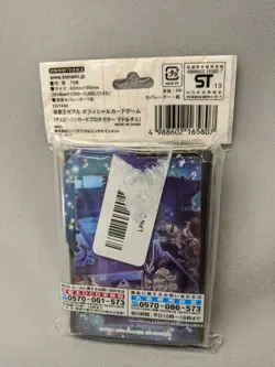Yu-Gi-Oh Card Protector Madolche 70 Sleeve ZEXAL 63×90mm KONAMI Yugioh, Opened - Image 2