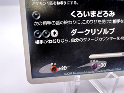 Pokemon Card Darkrai 007/PPP Promo Fan Club 10,000 EXP Point Holo Japanese - Image 4