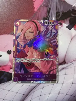 Authentic Bandai Vinsmoke Reiju OP06-069 Spicy Waifu SR Foil Card Japanese - Image 1