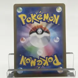 Zeraora SV7 109/102 AR Japanese Pokemon TCG NM NEAR MINT - US SELLER - Image 2