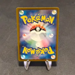 Numel - Art Rare M2a: High Class Pack: MEGA Dream ex 198/193 NM POKEMON TCG - Image 2