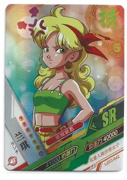 Launch SR LZ03-042 Dragon Heroes Dragon Ball Anime TCG CCG Card - Image 1