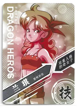 Launch SR LZ03-042 Dragon Heroes Dragon Ball Anime TCG CCG Card - Image 2