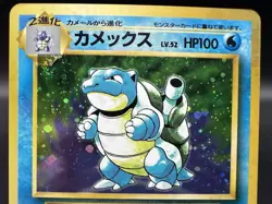 Blastoise Base Set Holo No.009 MP Japanese Pokemon Card - Image 3