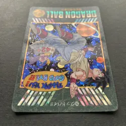 DRAGON BALL Z visual adventure Card Son Goku BANDAI japan DBZ 1995 Holo #258 - Image 3