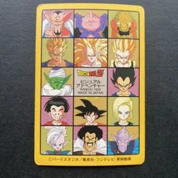 DRAGON BALL Z visual adventure Card Son Goku BANDAI japan DBZ 1995 Holo #258 - Image 5