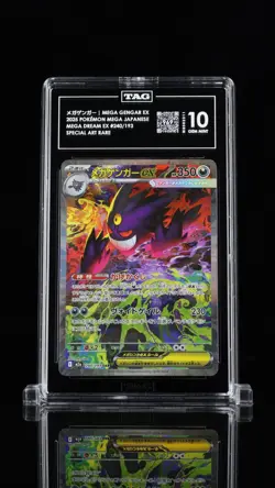 TAG 10 - Mega Gengar ex 240/193 Special Art Rare SAR Pokemon Japanese Mega Dream - Image 1