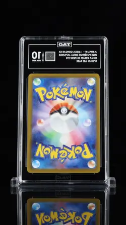 TAG 10 - Mega Gengar ex 240/193 Special Art Rare SAR Pokemon Japanese Mega Dream - Image 2
