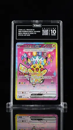 TAG 10 PRISTINE (993) - Pikachu ex 234/193 SAR Pokemon Japanese Mega Dream POP 1 - Image 1