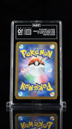 TAG 10 PRISTINE (993) - Pikachu ex 234/193 SAR Pokemon Japanese Mega Dream POP 1 - Image 2