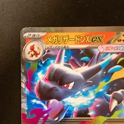 Mega Charizard X ex 013/080 RR Inferno X M2 Pokemon Card Japanese NM #123060 - Image 3