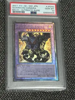 Yu-Gi-Oh 2021 Guardian Chimera Ultimate Rare PSA10 - Image 1